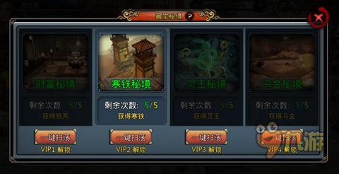 别致OL