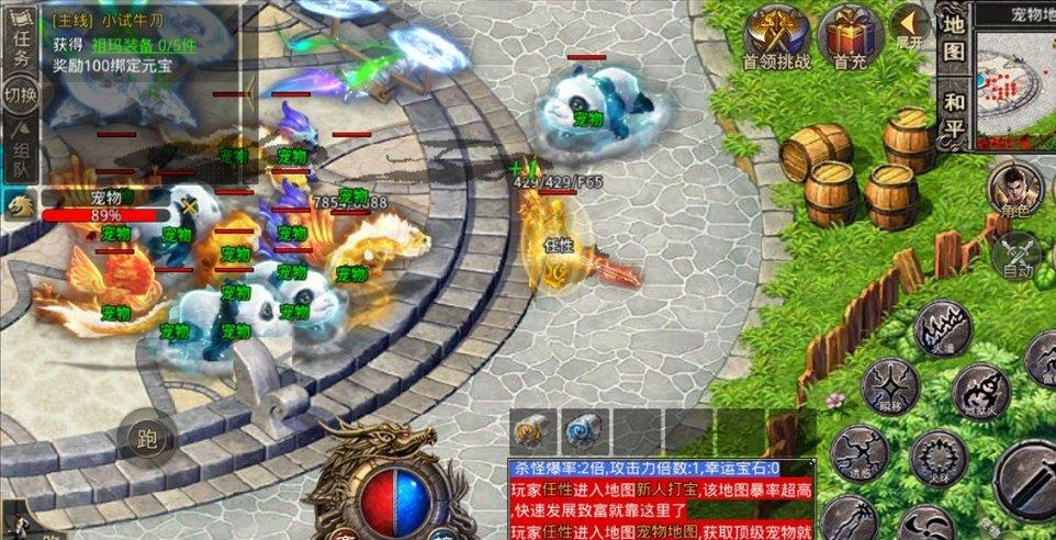 全民剧本大师内置菜单