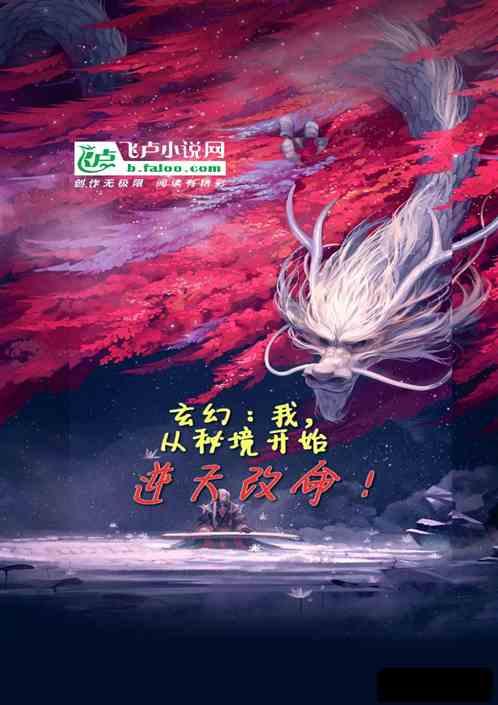 连线光球