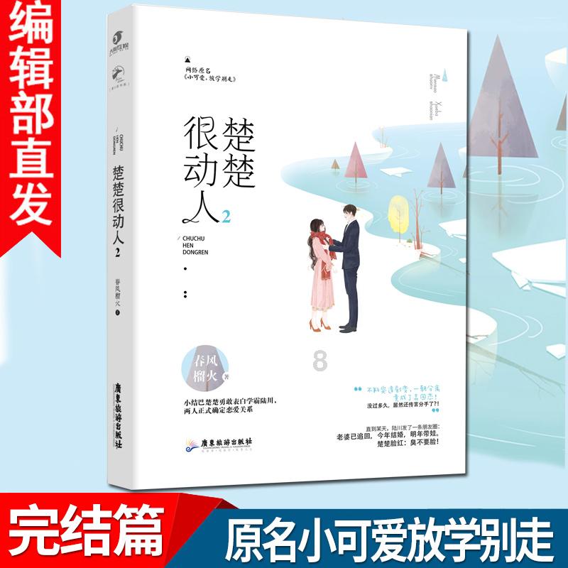 我的王朝