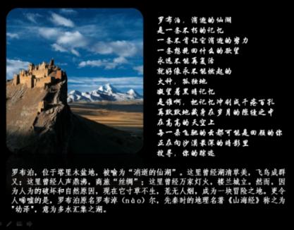 效果最好的隔音窗帘布游戏画面
