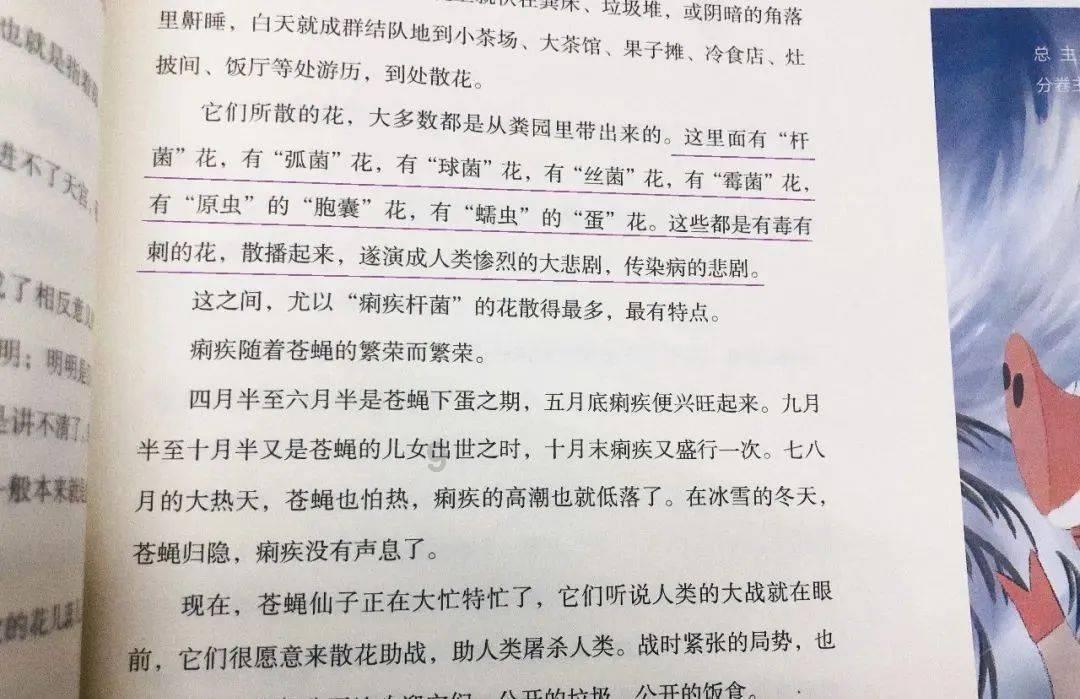 合作社带出个“亿元牡蛎村”