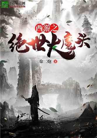 春雨直播app
