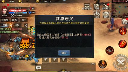 CBA联赛第34轮：周琦20分20个篮板球
