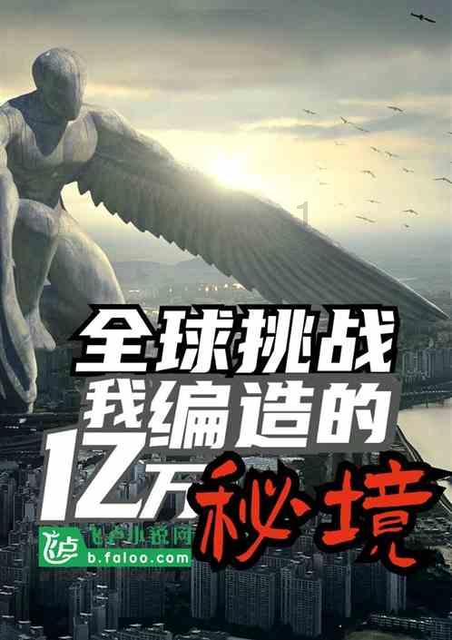 空调系统水冷螺杆机组维修完开机排气压力高。维修更换轴承、油滤、干燥滤芯、冷冻油。开机膨胀阀开度45？游戏画面