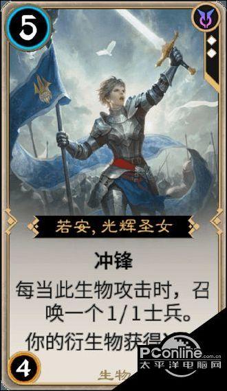《太吾绘卷》大型DLC“五方神龙”即将上线,游戏画面曝光