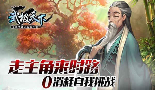 逃离隐秘的洞穴