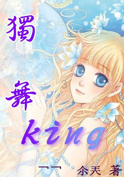 全村的希望