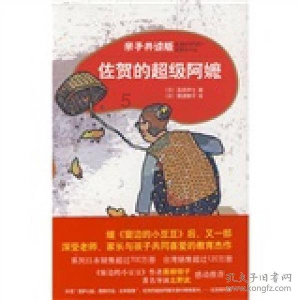 春雨直播app