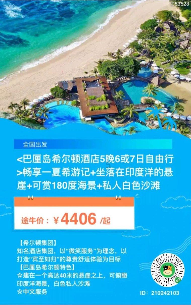 旅途/风之旅人