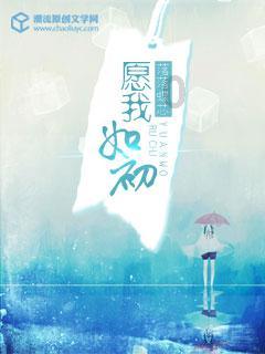 拯救树屋中的女孩