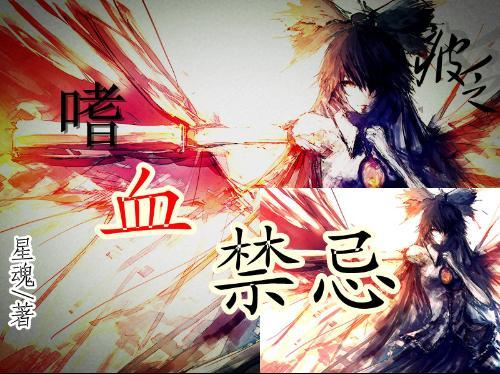 茂密丛林逃生