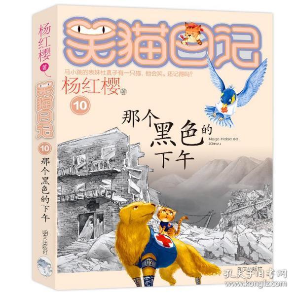 逃离天蓝色房屋
