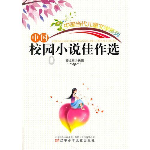 赵州桥的设计完全合乎科学原理句子成分？游戏画面