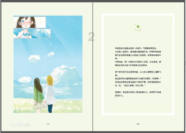 鼻涕和痰是一回事吗?- 专业知识问答网页平台