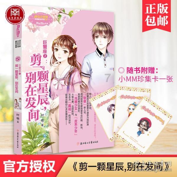 战场女武神