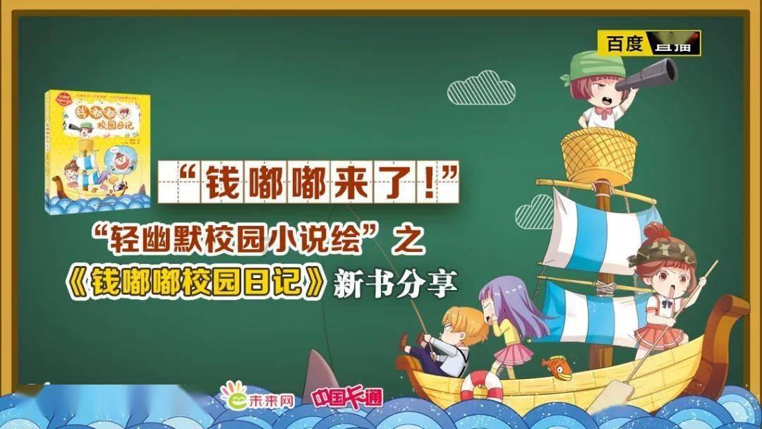 嘉日单词