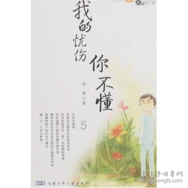 山东省政府工作报告：全力推进优质教育