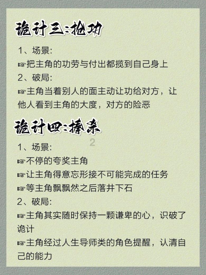 《谈中中禅吟》山林子谈自然道德中中禅系列组诗之五十三