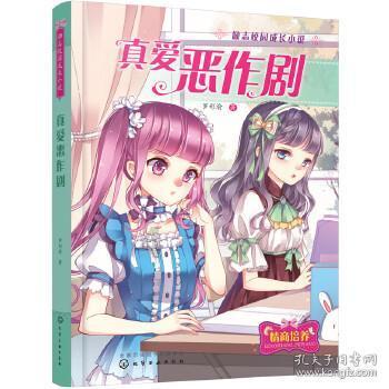 为什么得了甲亢会突眼？