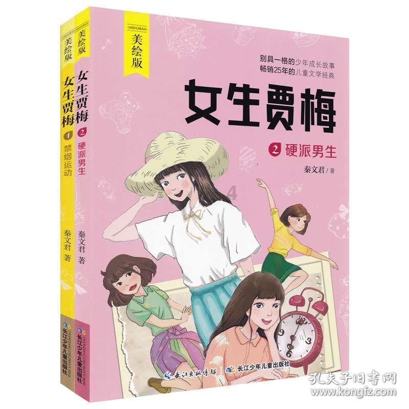 燃烧吧大脑装瓶子游戏