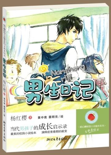 创作猫