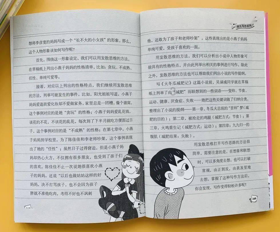 星界边境