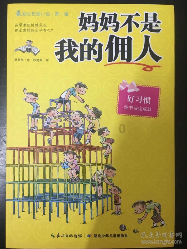影视工厂