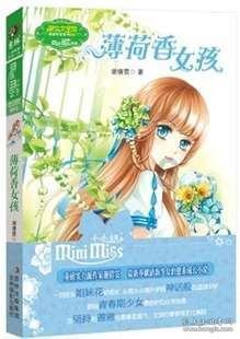 质量效应2