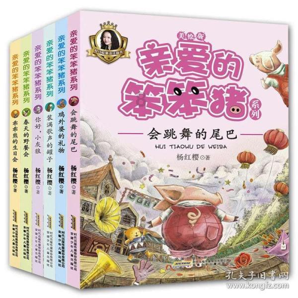 寂静岭3