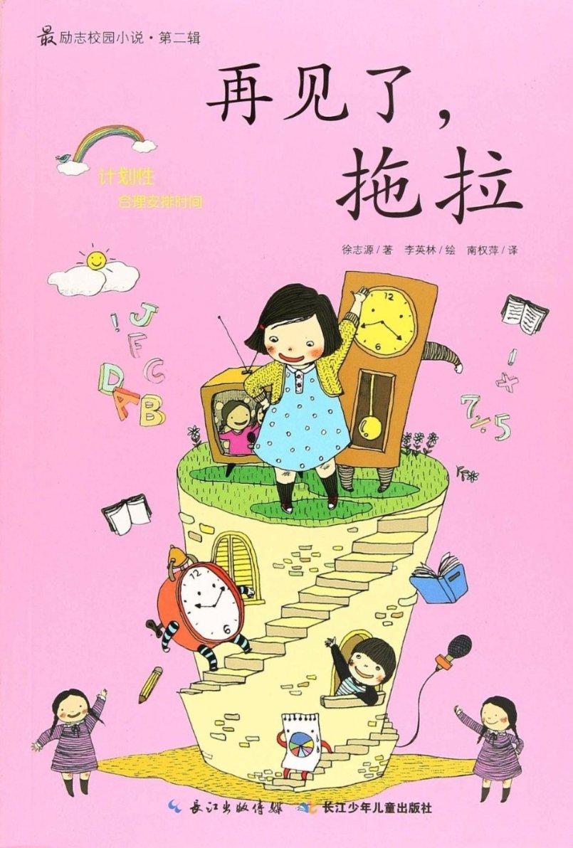 五彩泡泡