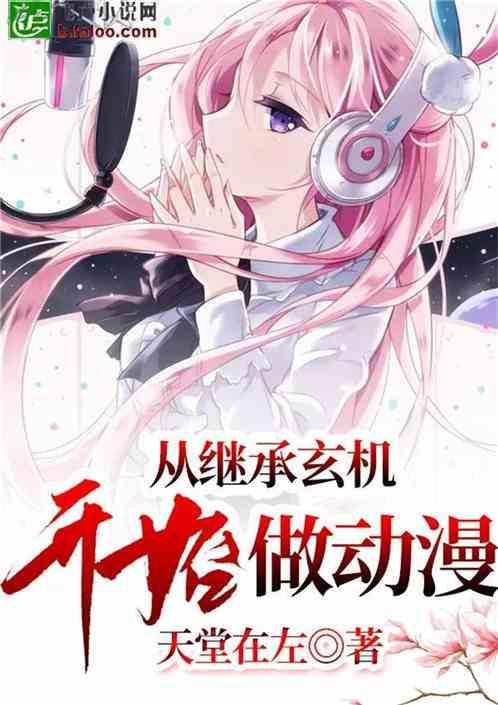 逗小猴开心系列208