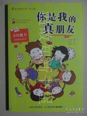 诏安县检察院:践行新时代“枫桥经验” 构建刑事和解“好屋边”