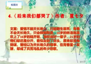 异度之刃2