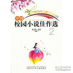 逗小猴开心之四个世界4