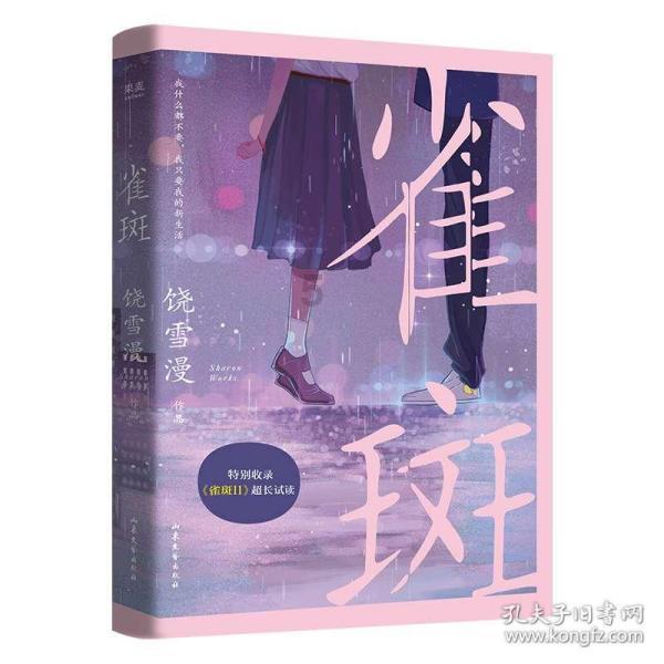 吴千语与施伯雄的爱情见证，细节中处处洋溢着爱！