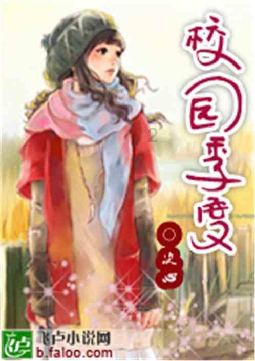 春雨直播app