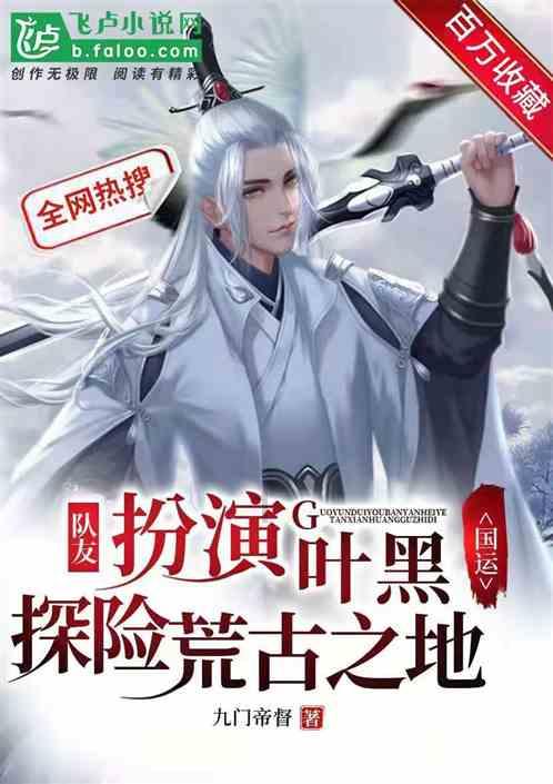 全民烧脑3去广告版