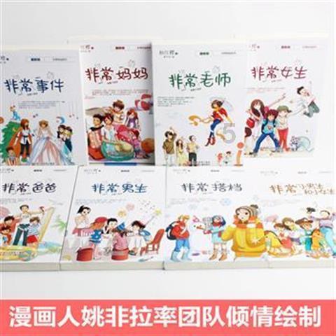 探索蜗牛世界,尽在哪个可以玩游戏挣钱的问答平台