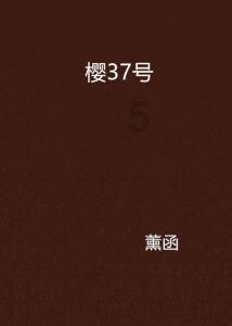 88影视