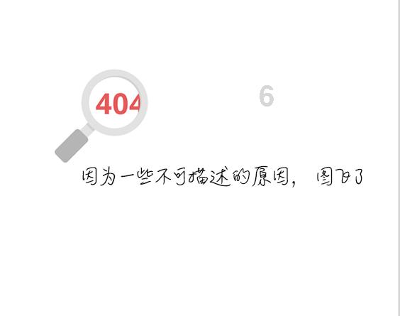 天鹅森林逃脱