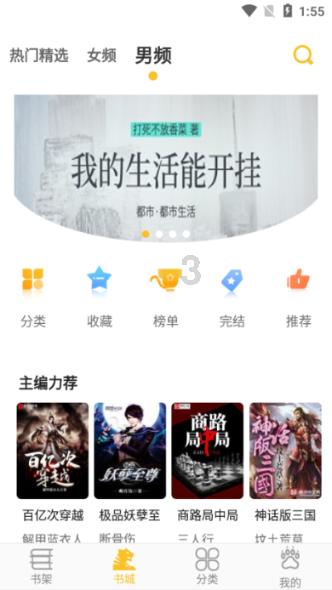 消防车填颜色