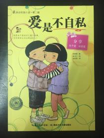 死亡岛