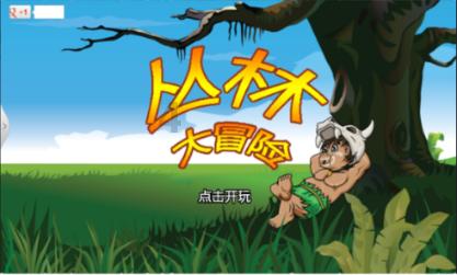 志安在台湾做上节目后,被人肉被网暴,志安在日本公司地址、法人信息泄漏