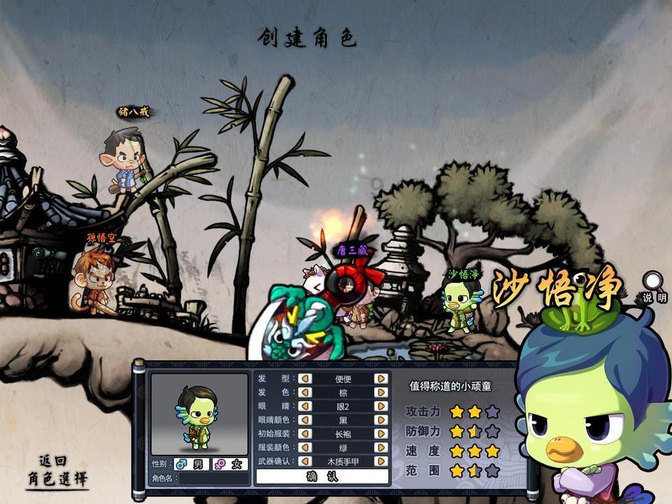 创作猫