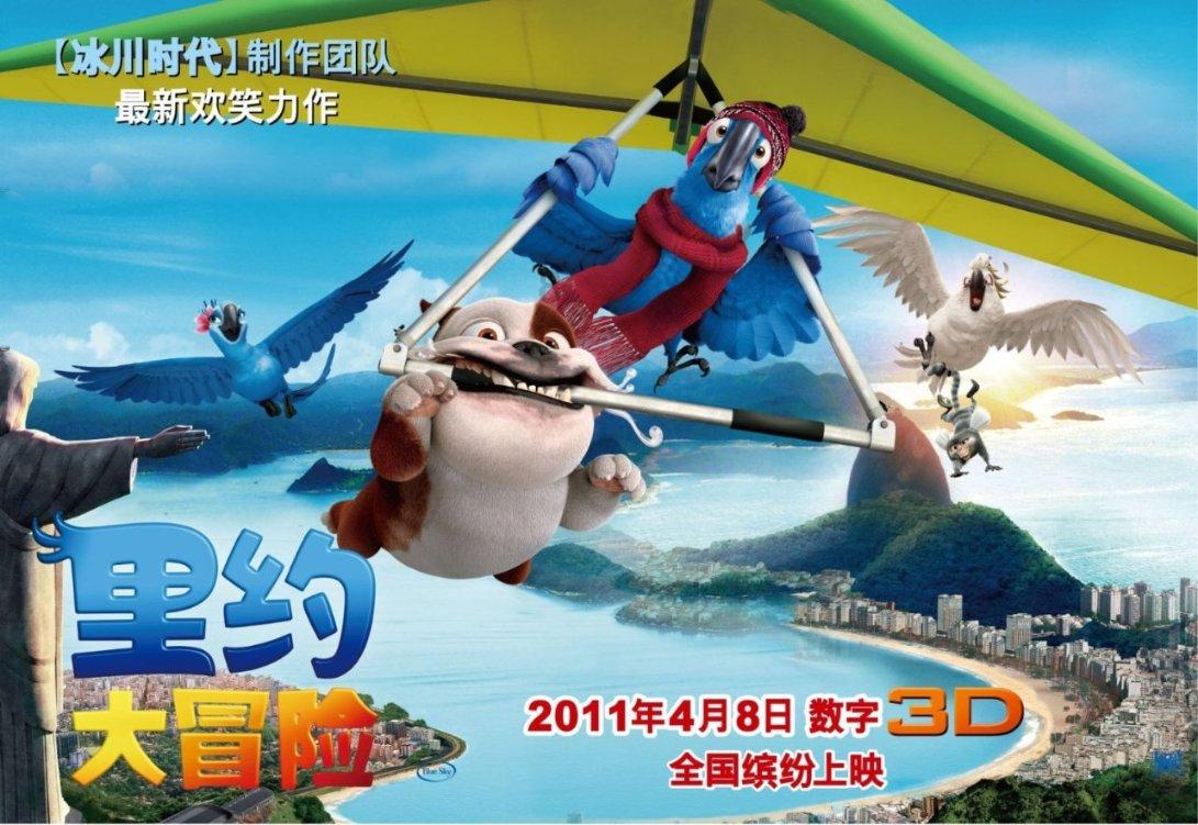 蓝狐视频