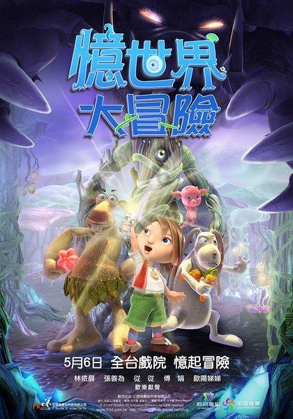 召唤神龙万宁版祖龙