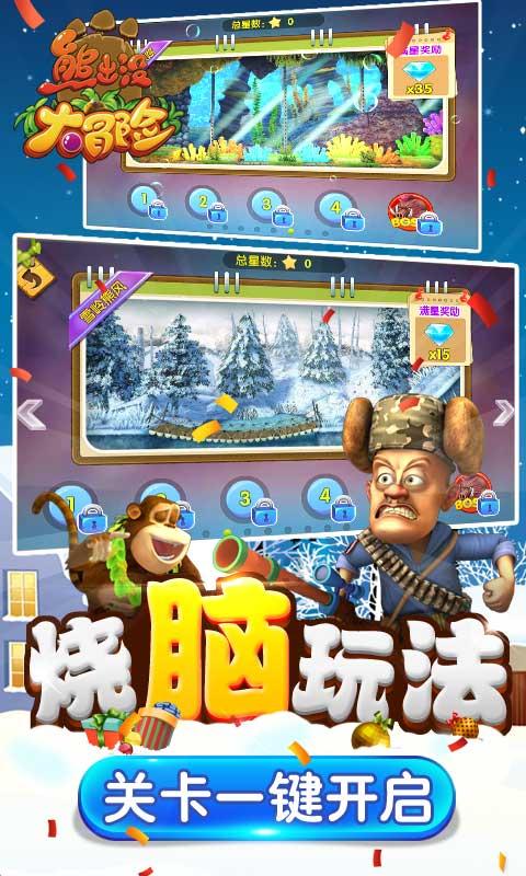 异次元之战无敌版