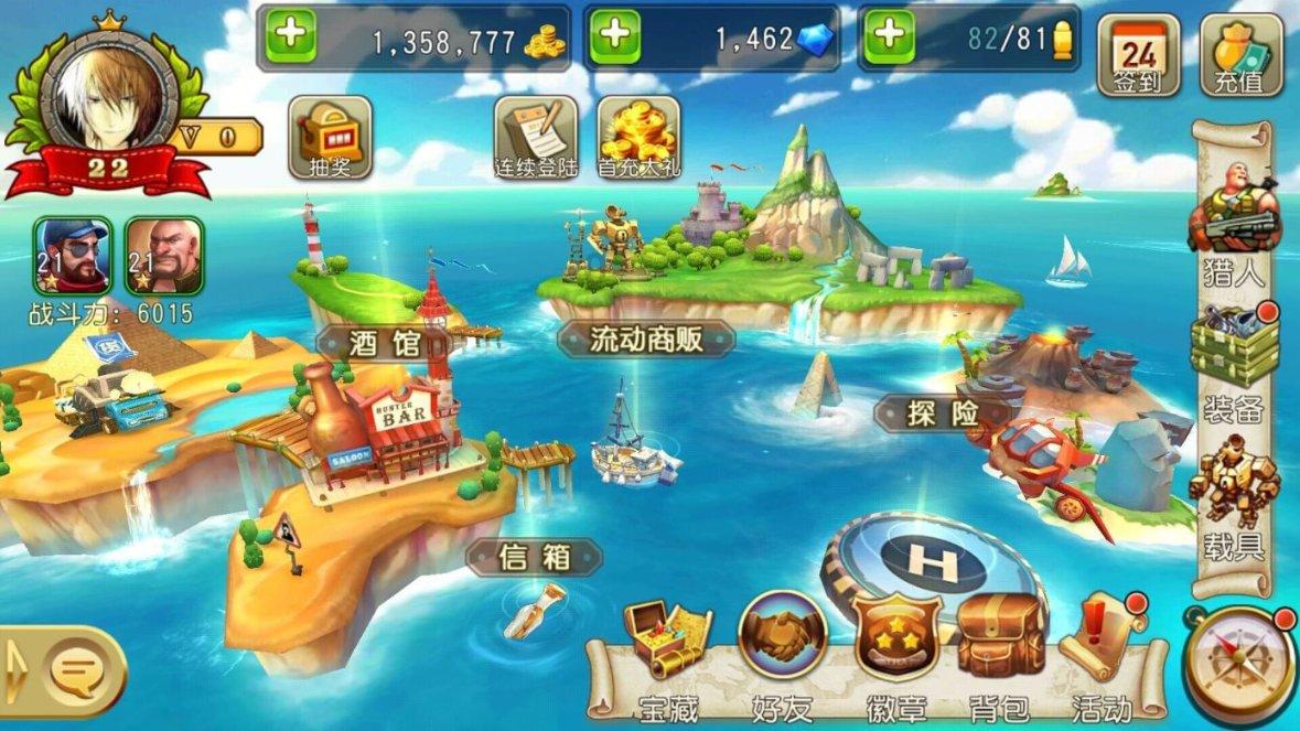 万词王