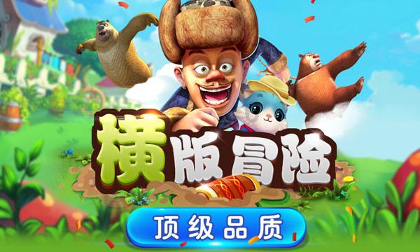 私人度假胜地